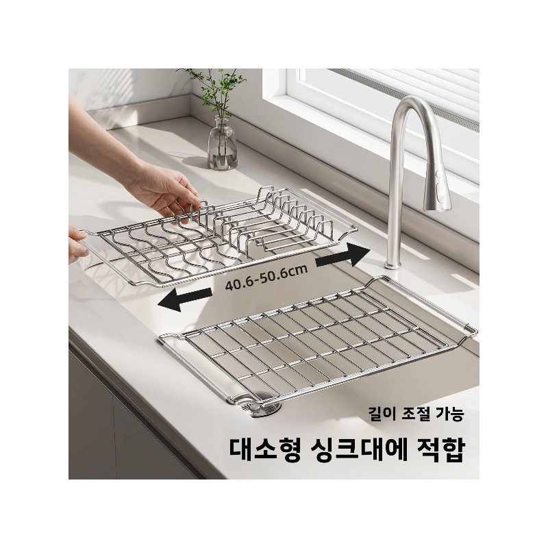 Escurridor de Platos Expandibl - Server Rack Shelf reseña y precio